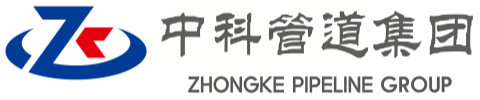 弓长岭中科管道装备集团